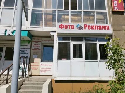 Иркутск улица лагоды