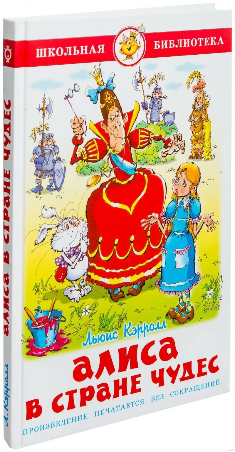 Белые книги для детей