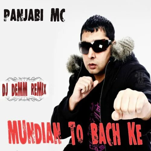 Panjabi mc слушать. Панджаби МС. Panjabi MC группа. Panjabi MC фото. Panjabi MC - Mundian.