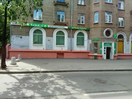 Работа в москве первомайская