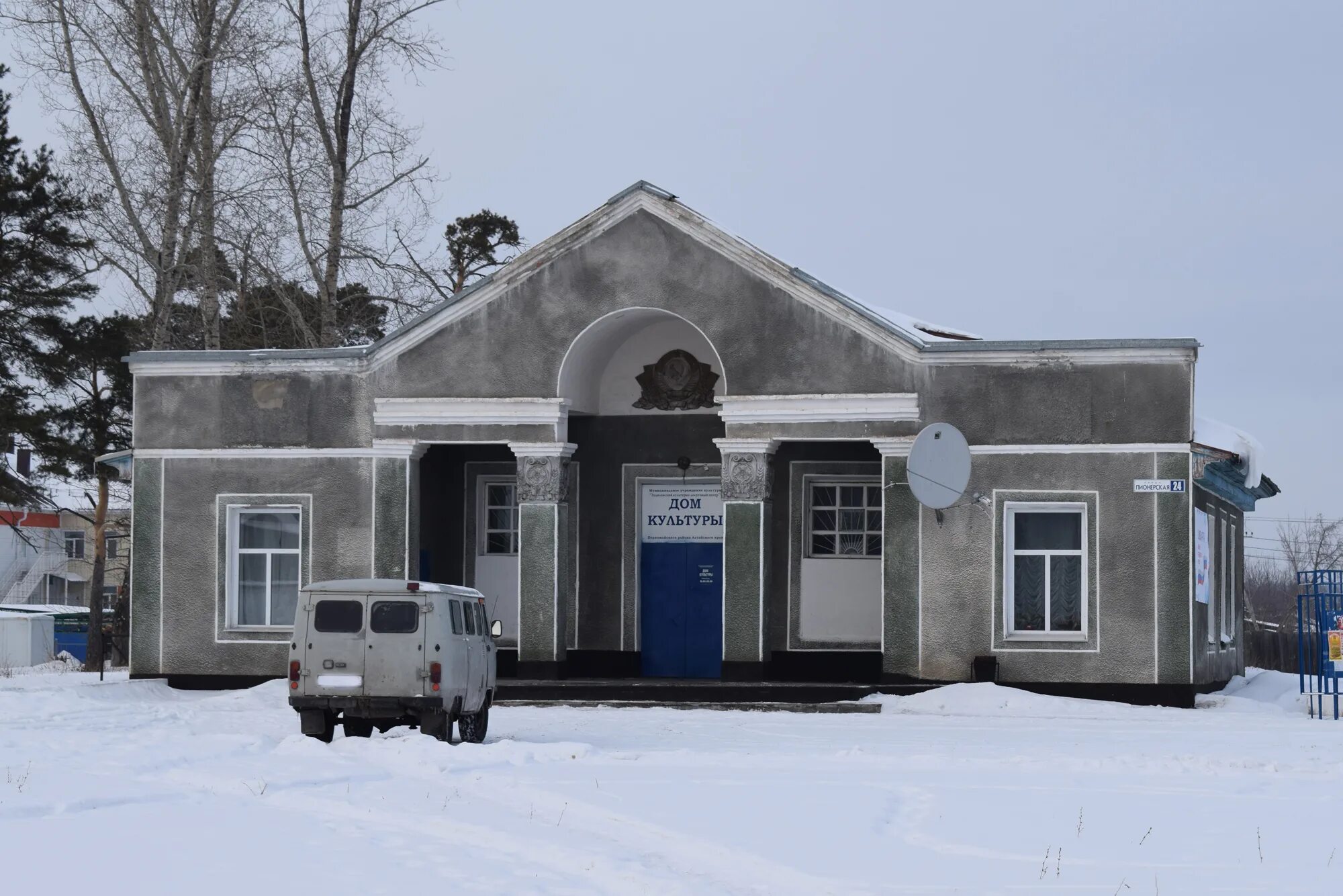 Погода зудилово алтайский край первомайский. Село Зудилово Алтайский край. С Зудилово Первомайского района Алтайского края. ДК Зудилово Первомайского района. Зудилово Первомайский район дом культуры.