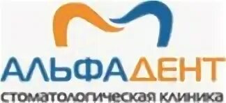Альфа отрадное