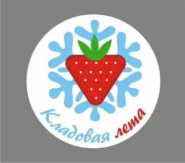 Кладовой лета
