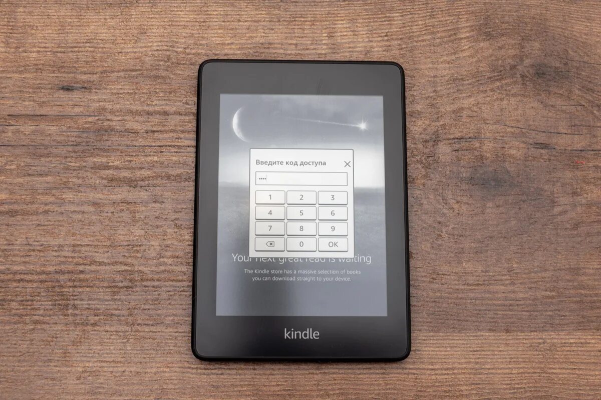 Kindle. Amazon kindle paperwhite 2025. электронная книга amazon kindle paperwhite 2025. kindle paperwhite 2018 32gb. amazon kindle paperwhite 2018 32gb.