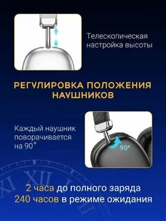 Hoco w35 max инструкция на русском