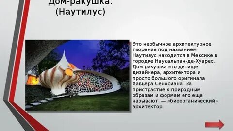 Детище это