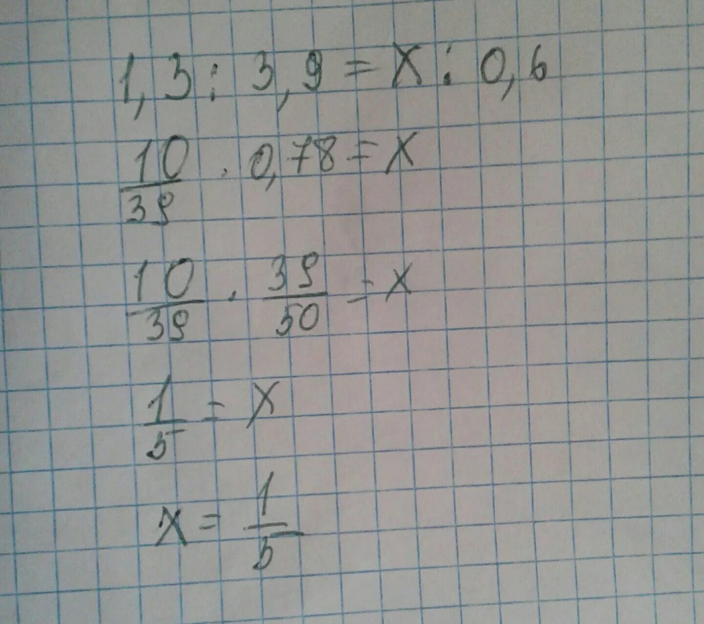 6x 3 9 5x 0. Решите уравнение 1.3 3.9 х 0.6. 1,3:3,9=Х:0,6. Решить уравнение 3-у=1. -1/3х-6=0.