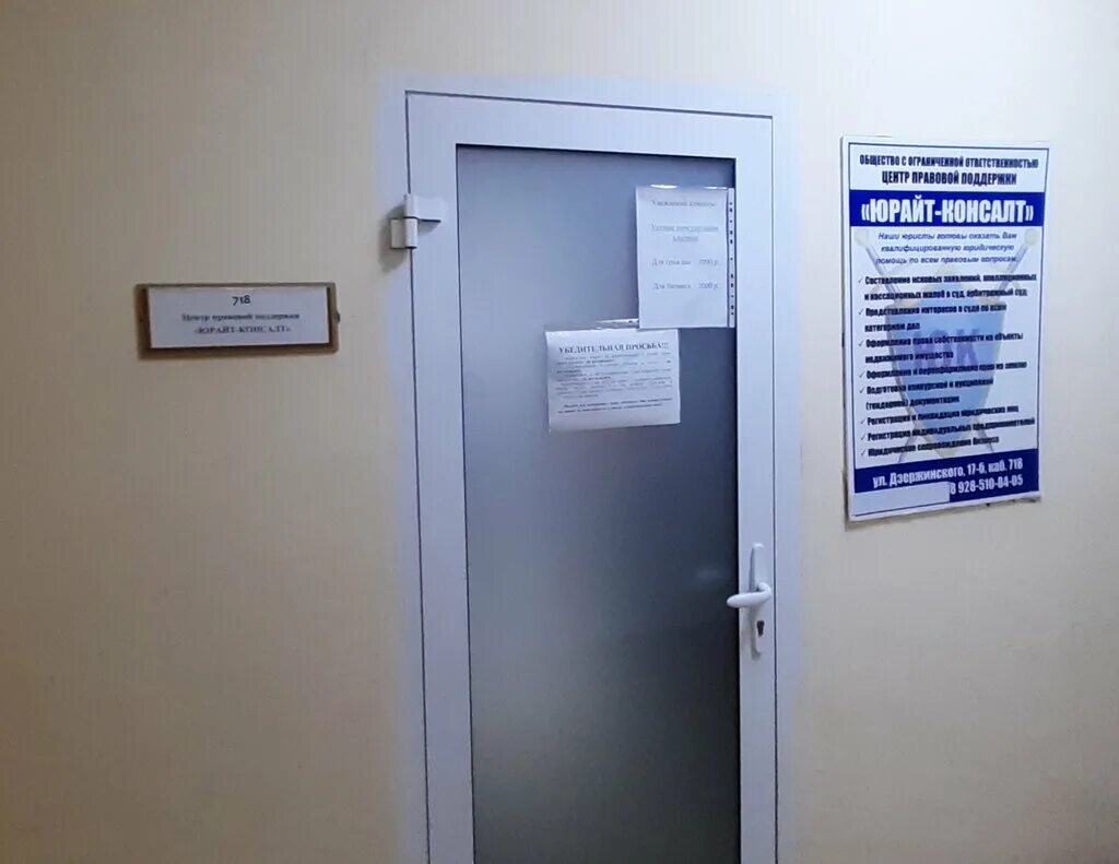 тольятти, улица дзержинского, 17а. батырая 11 гранд плаза. гранд плаза махачкала. улица дзержинского 17 б. ул дзержинского 17б.