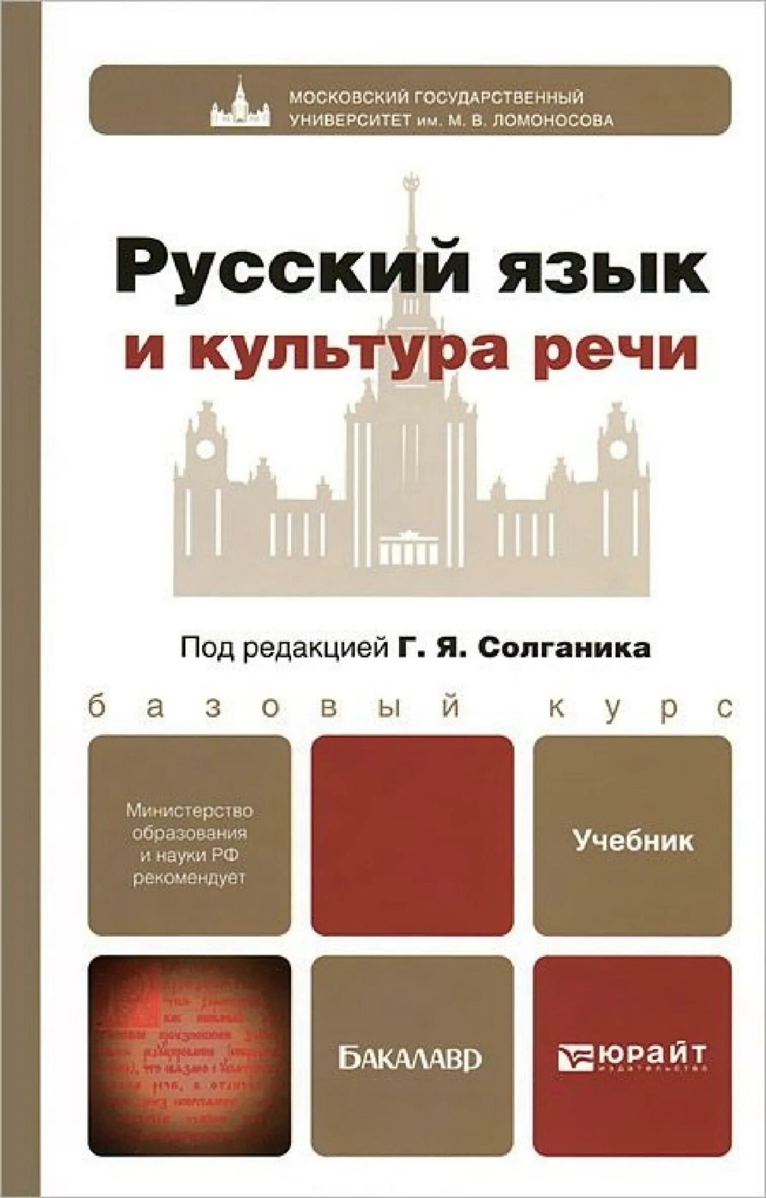 Pdf книги русский