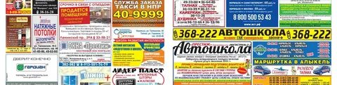 Расписание аэропорт алыкель норильск