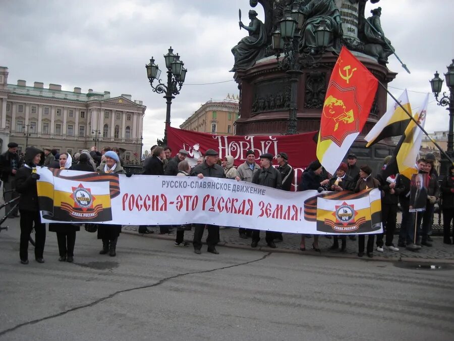 Флаг сталинистов. Монархо сталинизм. Под знаменем сталина под руководством господа. Православный сталинизм монархизм. Сталинисты.