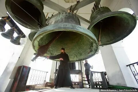 Big bell