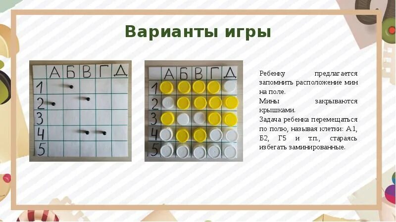 Продолжи песню игра с вариантами