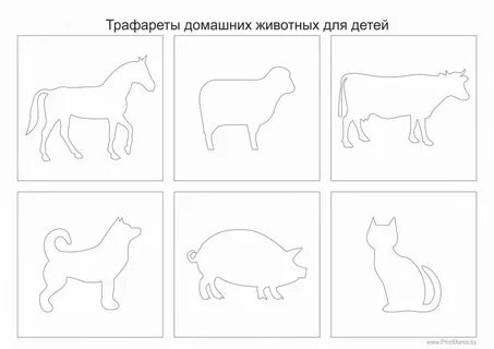Трафареты для вырезания животные распечатать