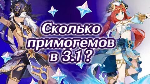 Обновление 3 1 дата