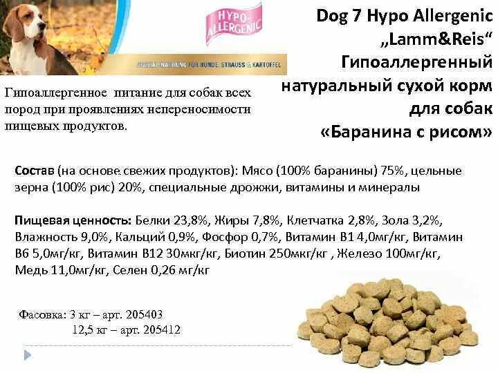 Можно давать собаке бульон