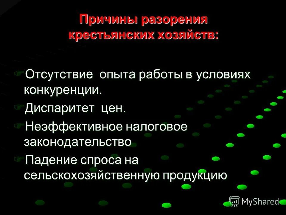 первичное или первоначальное. опыт отсутствия. какие компоненты включает программа здоровьесбережения. поле проблем вуза. опыт отсутствия.