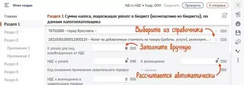 Ефс назначение пенсии сбис