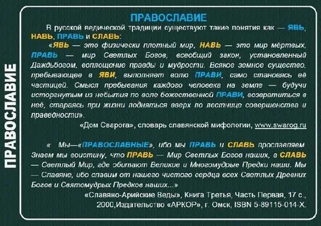 Ведический это простыми словами