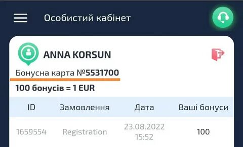 Инфобус бай