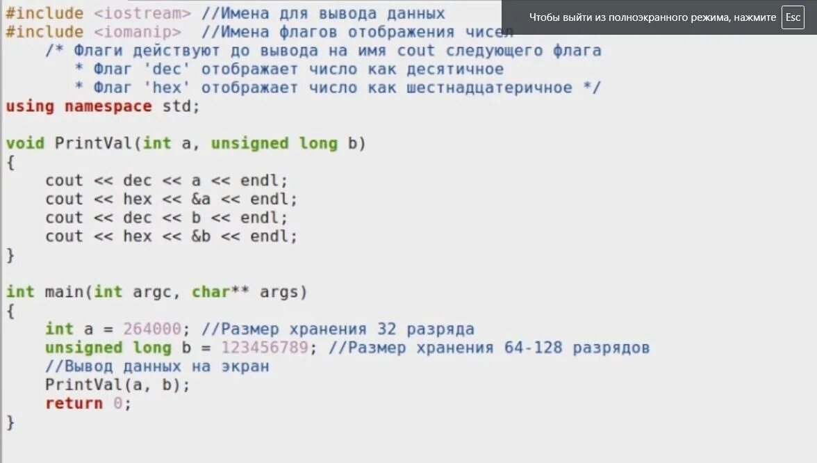Составить программу следующего