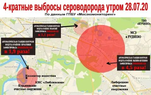 Мусоросжигательный завод на карте