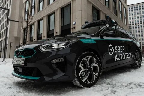 Сбер автомобиль