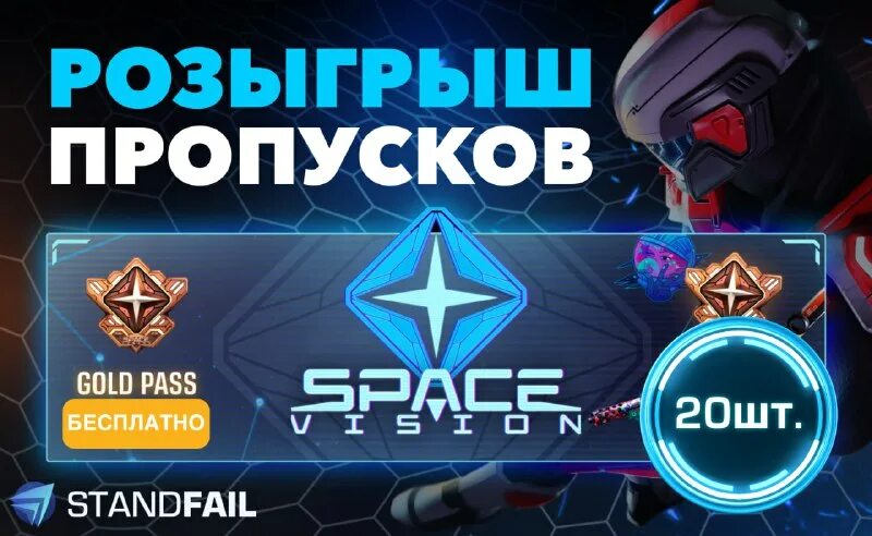 Обновление стандофф 2. Стендофф 2 обновление 2023 года. 22. Стендофф 2 обновление 2023 года. Обновление 0.