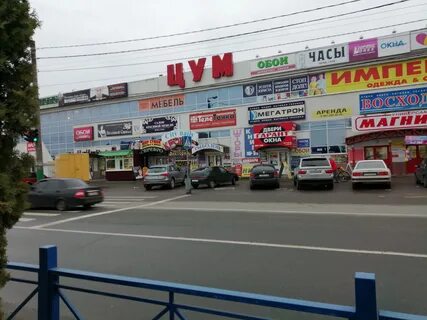 Кузнецк улица белинского