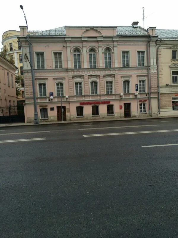 Герб мещанского района москвы. Мещанская управа. Здание мещанской управы воронеж. Мещанский районный москвы. Магистрат воронеж музей.