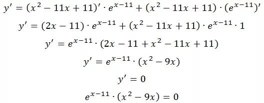 Найдите точку минимума функции y=(x-2)(x+4). Найдите точку минимума функции y x2 1 /x. Найдите точку минимума функции y = (x + 4). Найдите точку минимума функции y x-2 2. Y x 11 2 e 3 x