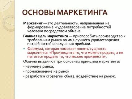 Aov это в маркетинге
