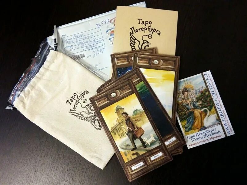 Карты таро колоды. Таро канал санкт-петербург. Москвичев а г карты таро. Таро петербурга. Russian tarot of st.