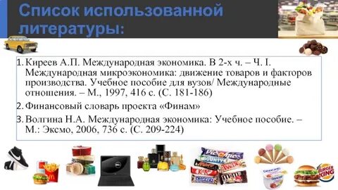 Дифференцируемая продукция