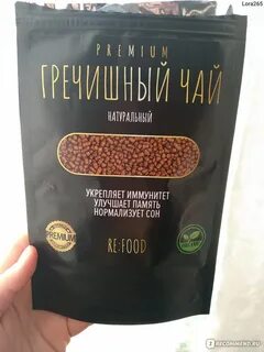 Re food