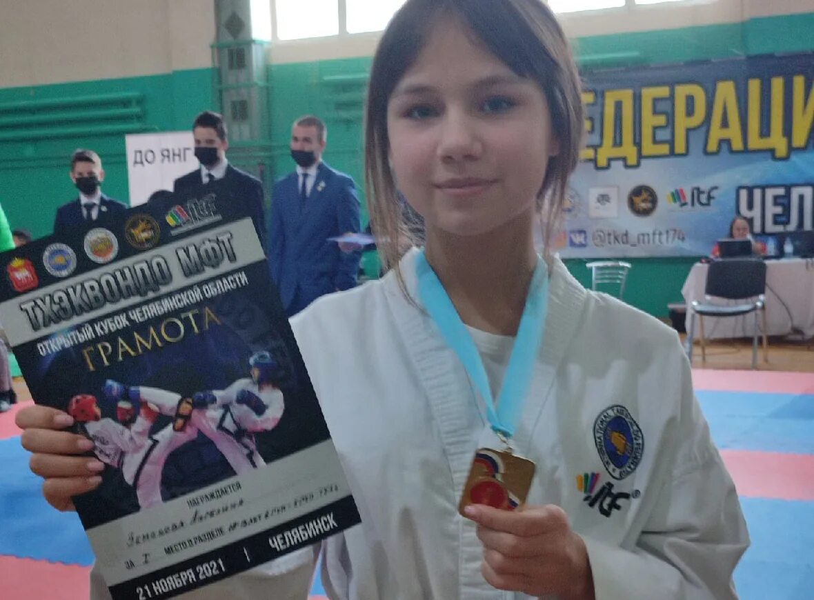 Района чемпионка по тхэквондо. Туркменская чемпионка по тхэквондо. Чемпионка по тхэквондо из Верхнеуральска. Чемпионка по тхэквондо из Каменска-Уральского. Урфо по тхэквондо