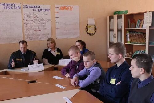 государственный специальные школы