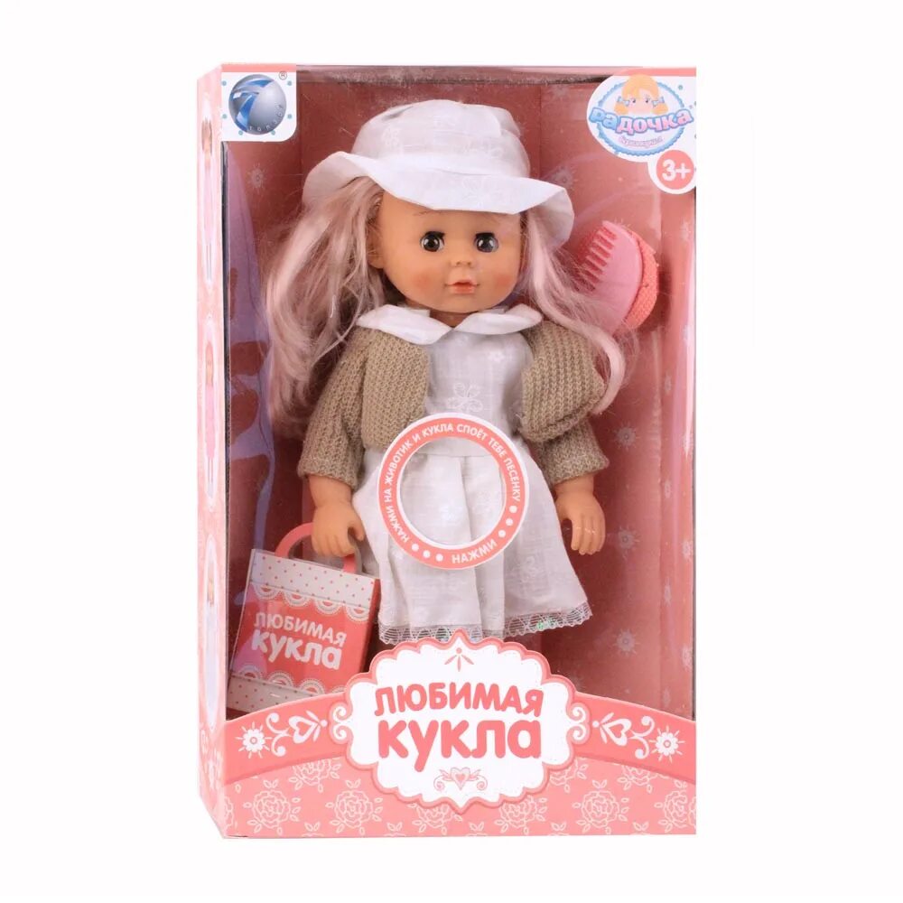 Куклы для девочек. Кукла ла. Кукла. Я люблю куколок. Кукла пупс с длинными волосами.