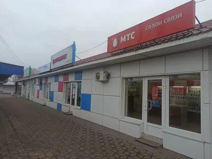 Шебекино телефон