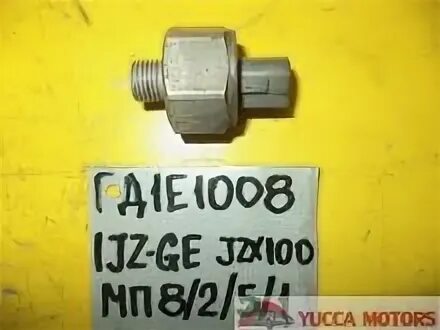 Датчики детонации 1jz ge. Датчик детонации 1jz. датчик детонации 1jz-ge.