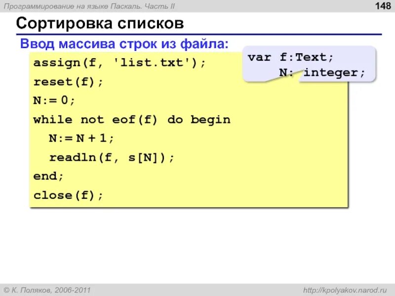 Найти строку в массиве c