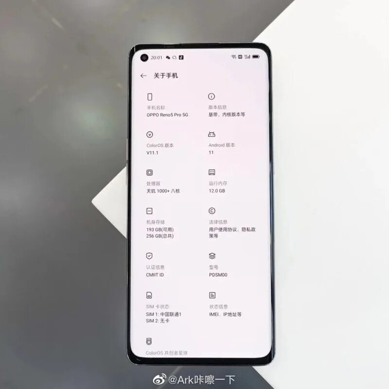 Oppo reno 5g характеристики. Oppo reno 5 5g. оппо рено 7 про 5g. oppo reno 5 процессор. oppo reno 4 pro 5g размеры.