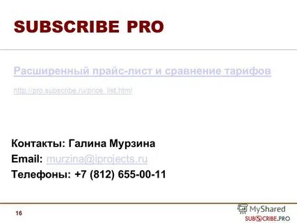 Номер телефона 7 812