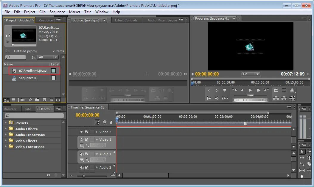 Adobe Premiere Pro. Премьер. Adobe Premiere Pro замедлить видео. Замедлить видео в премьер про. Качество видео adobe