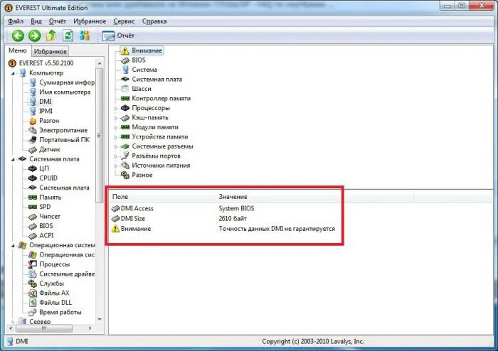 Драйвер вай фай n. Lenovo lan drivers. Lenovo lan drivers. Gtx 320 драйвер. Lenovo lan drivers.