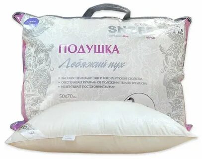 Подушка детская лебяжий пух