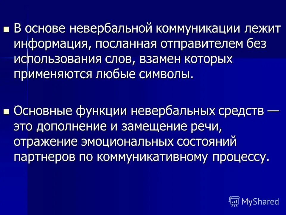 Алгоритмы архивации данных. Основные процессы преобразования информации кратко. Процесс преобразования информации. Что такое общие понятия в информатике. Этапы обработки информации информатика.