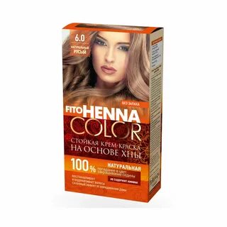 Хна русый