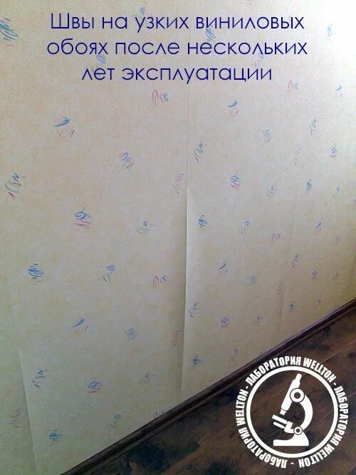 схема наклейки обоев. как правильно клеить обои. правильная оклейка стен обоями. как клеить метровые обои новичку. клеим обои в углах.