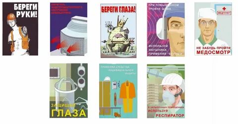 Плакаты формата а4